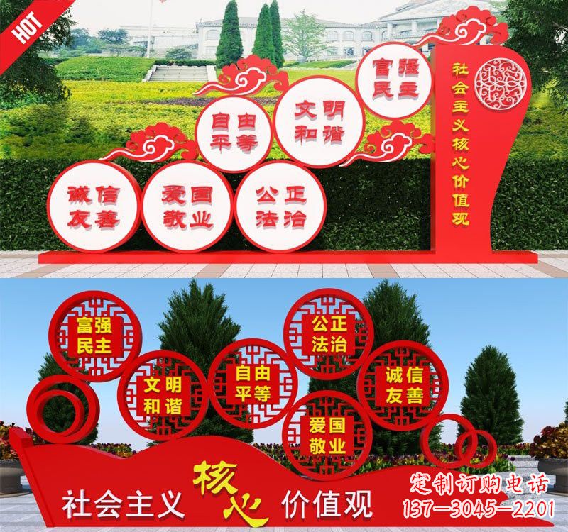 河源不锈钢抽象龙社会主义核心价值观雕塑