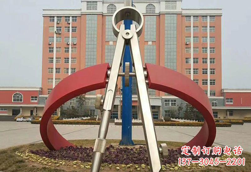 河源不锈钢创意抽象圆规雕塑