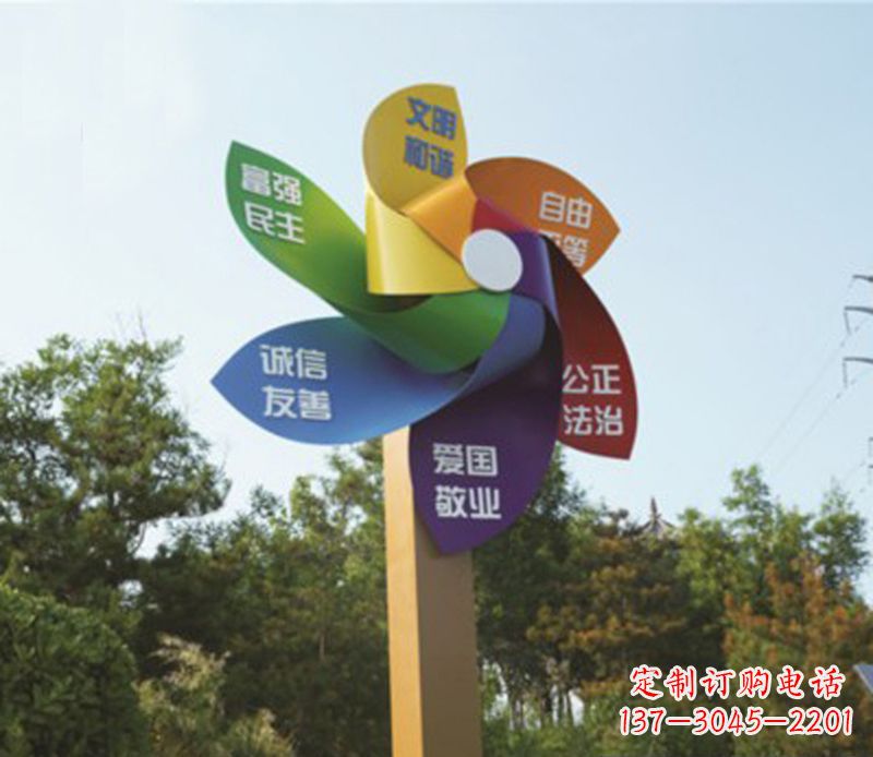河源不锈钢创意风车雕塑