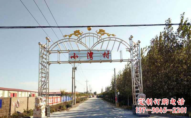 河源不锈钢村口牌坊景观雕塑