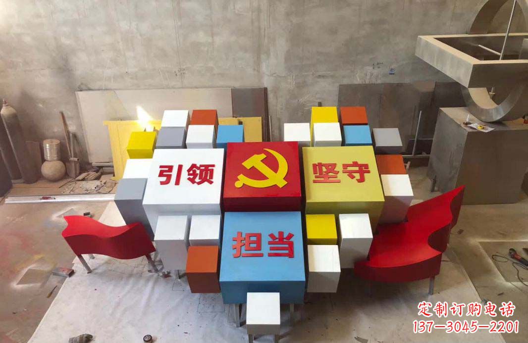 河源不锈钢党建魔方雕塑