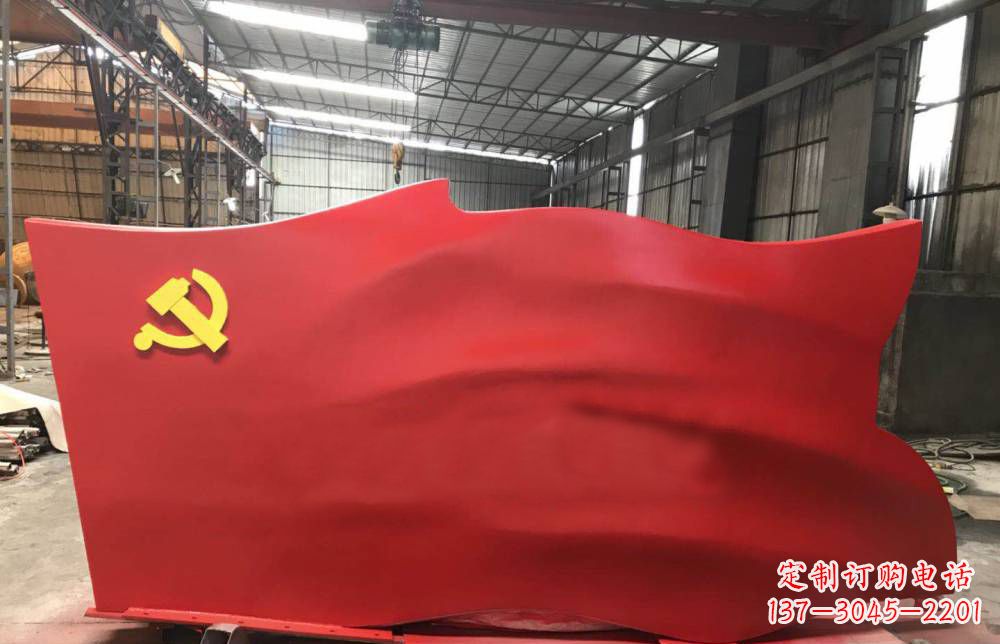 河源不锈钢党建主题党旗雕塑