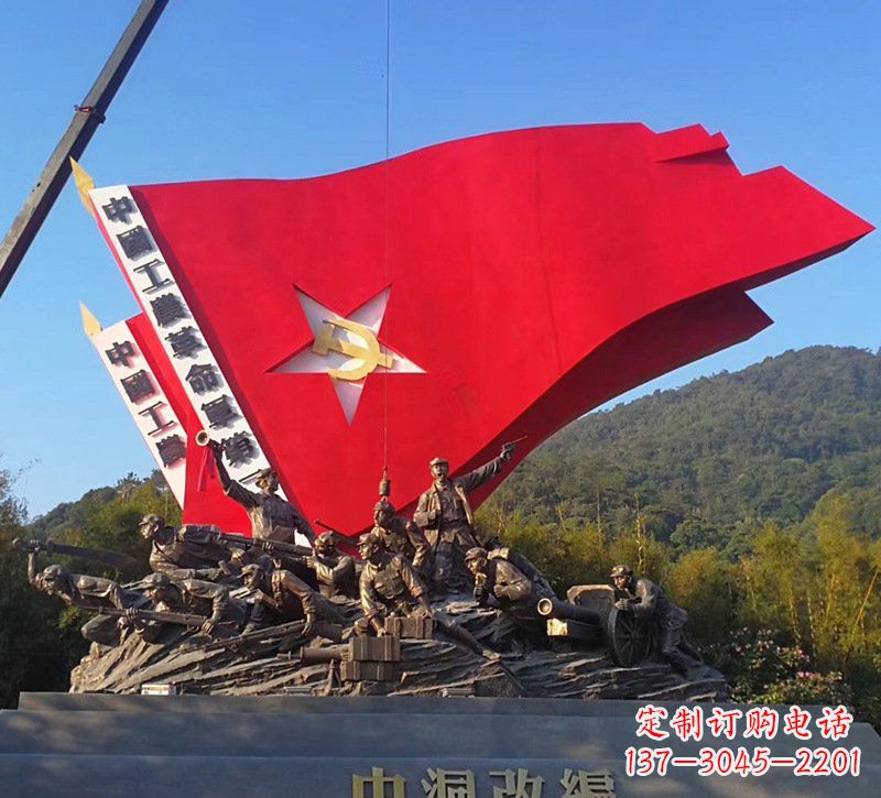 河源不锈钢党旗党徽主题雕塑
