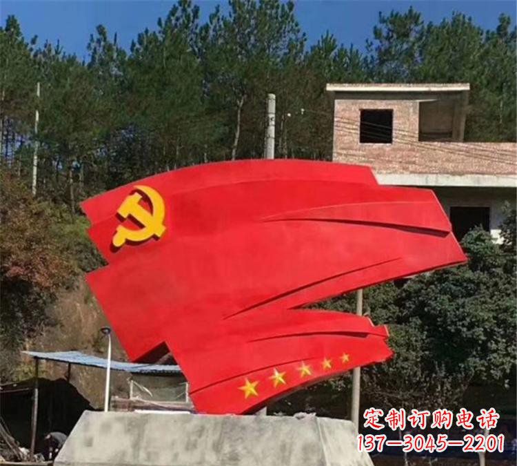 河源不锈钢党旗雕塑