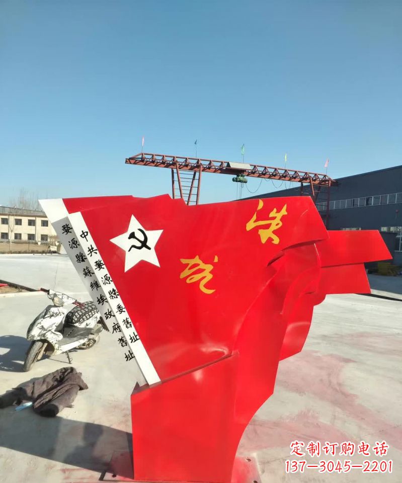 河源不锈钢党旗雕塑12