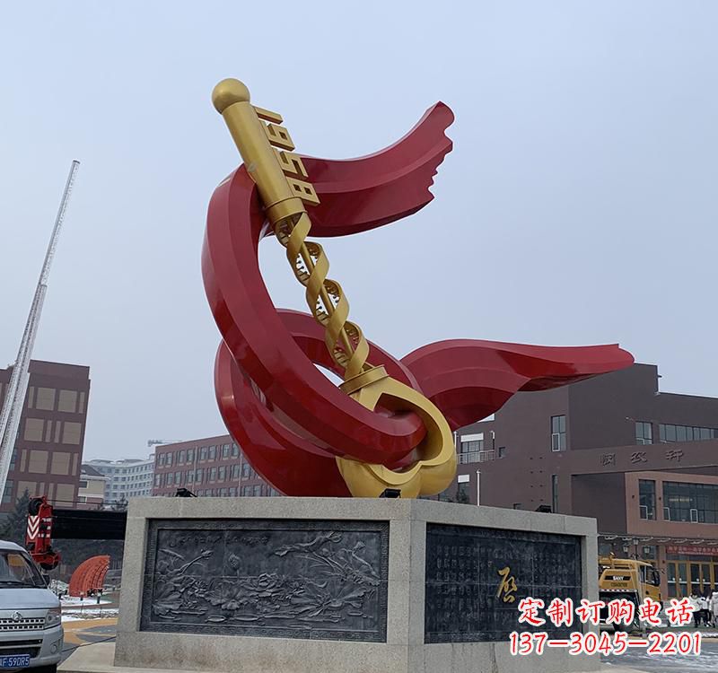 河源不锈钢党旗钥匙雕塑