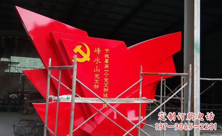 河源不锈钢党旗广场景观雕塑
