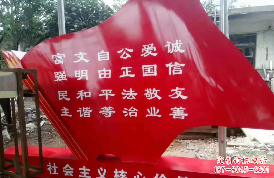 河源不锈钢党旗造型雕塑
