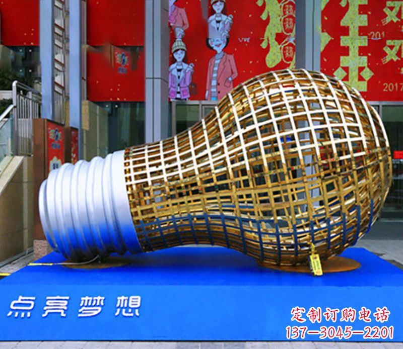 河源不锈钢灯泡造型雕塑