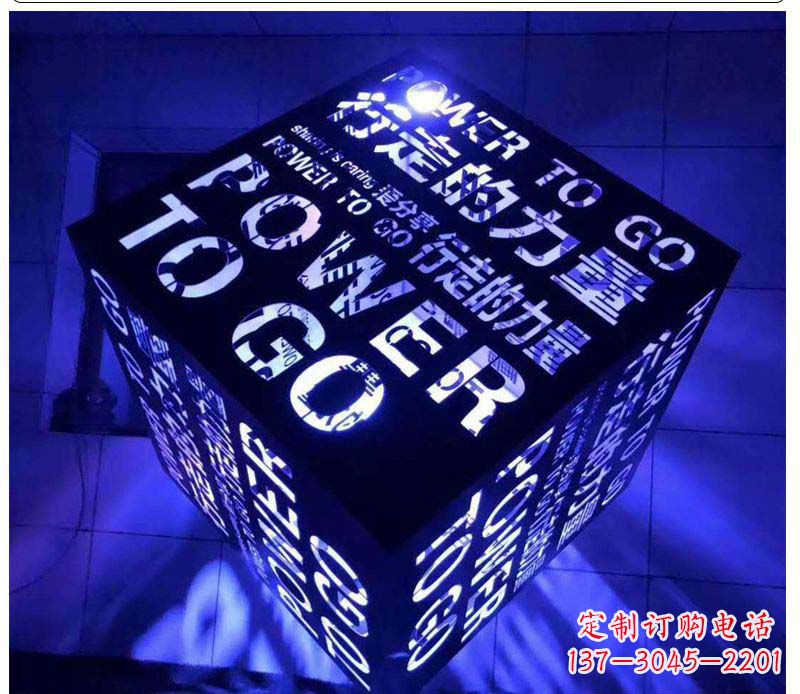 河源不锈钢发光魔方雕塑艺术与智慧的结合