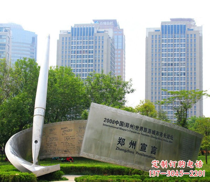 河源钢笔雕塑用不锈钢书写城市
