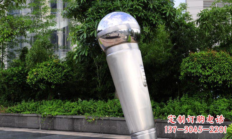 河源不锈钢话筒雕塑——展现公园美景