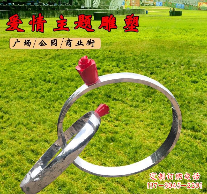 河源不锈钢广场爱情戒指雕塑