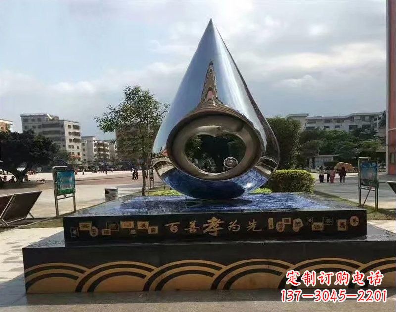 河源不锈钢广场百善孝为先水滴雕塑