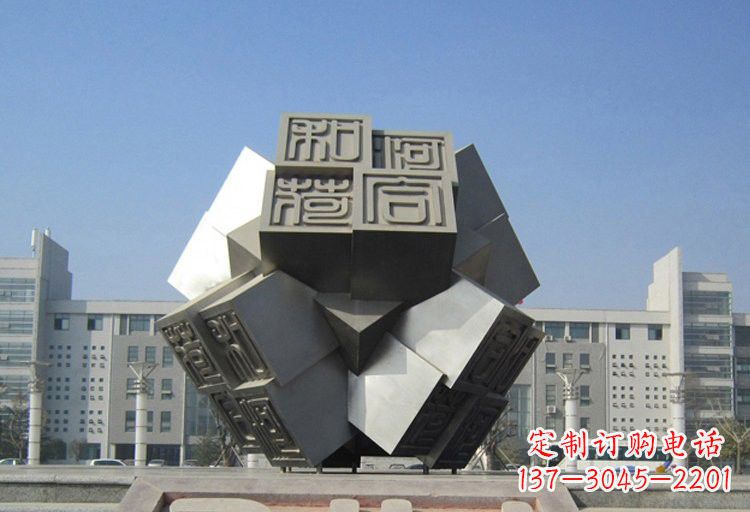 河源不锈钢广场大型印章雕塑
