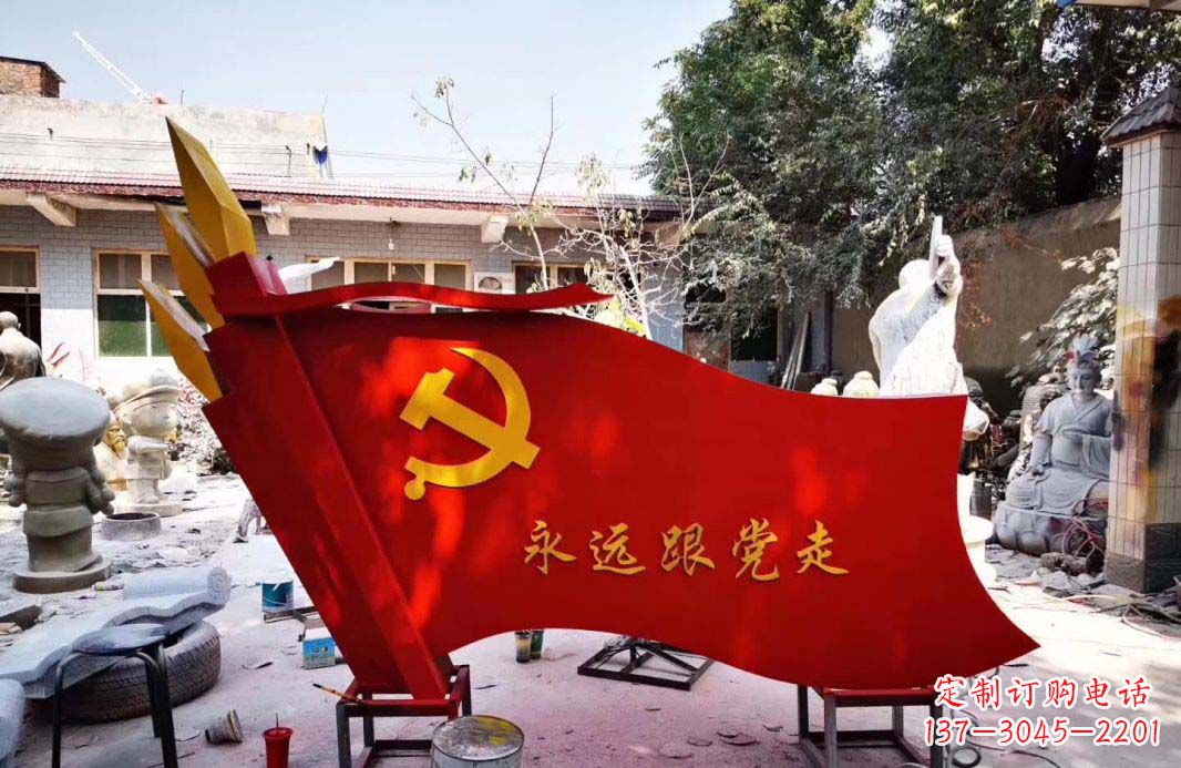 河源不锈钢党旗雕塑——象征共产党人的信念