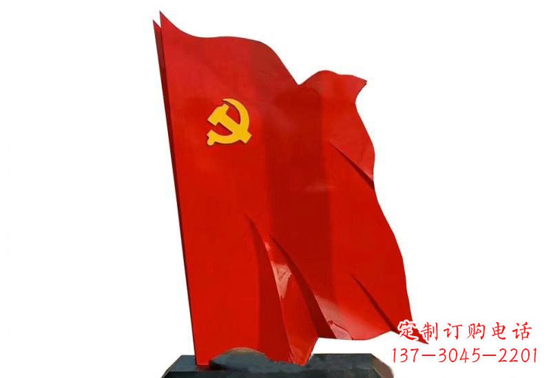 河源不锈钢广场党旗雕塑