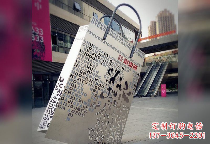 河源不锈钢购物袋雕塑艺术与实用的完美结合