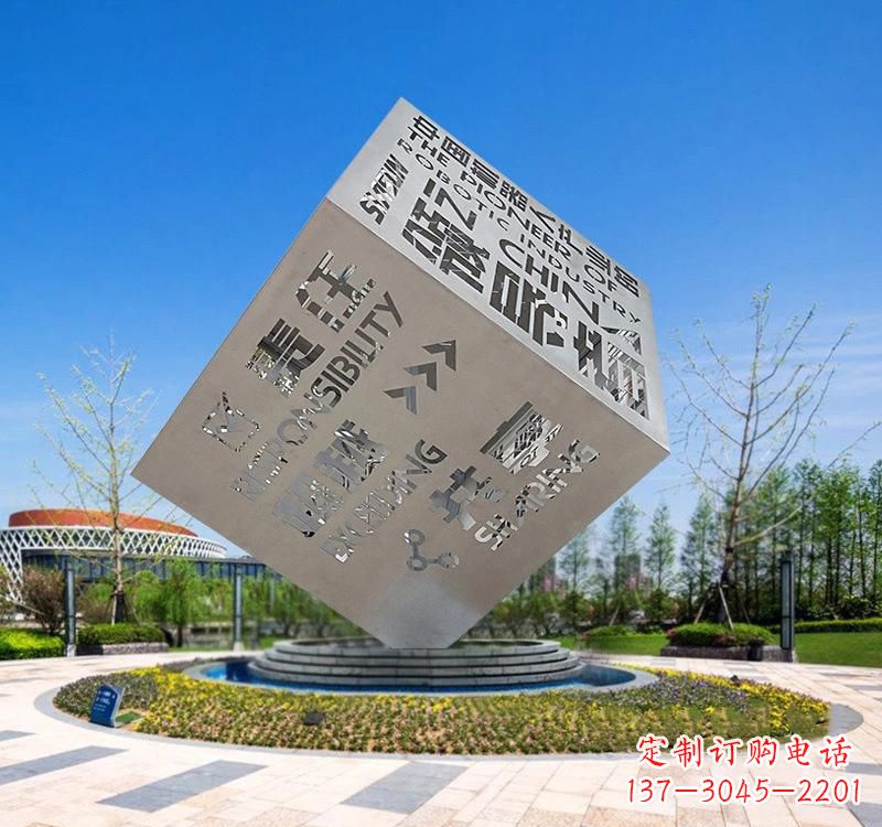 河源不锈钢户外镂空魔方雕塑艺术之美与智慧的结合