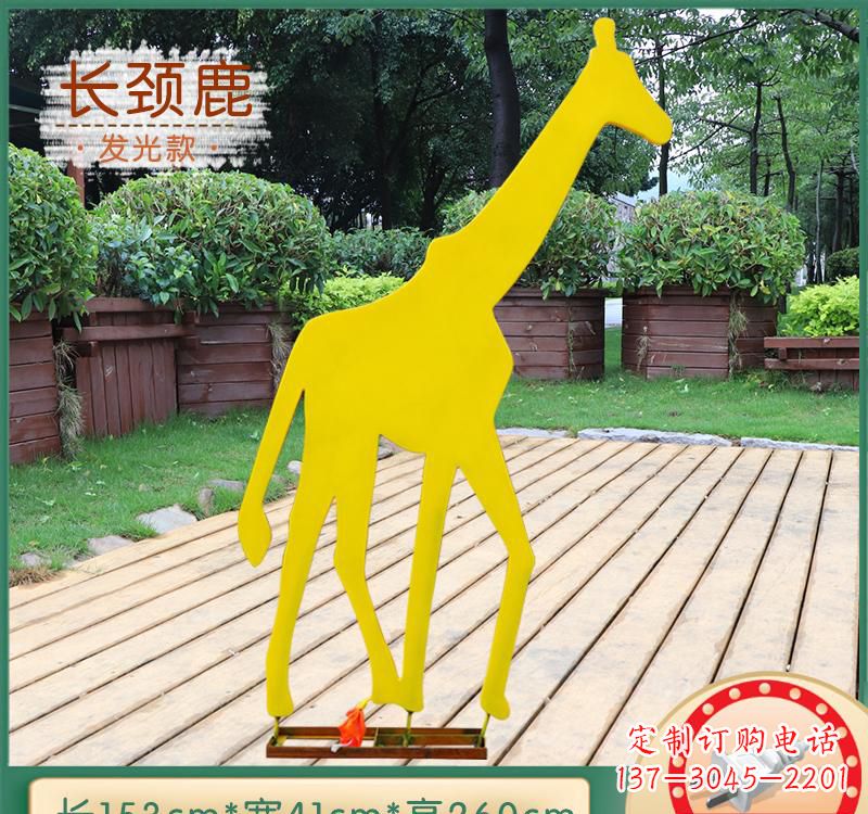 河源不锈钢剪影长颈鹿雕塑