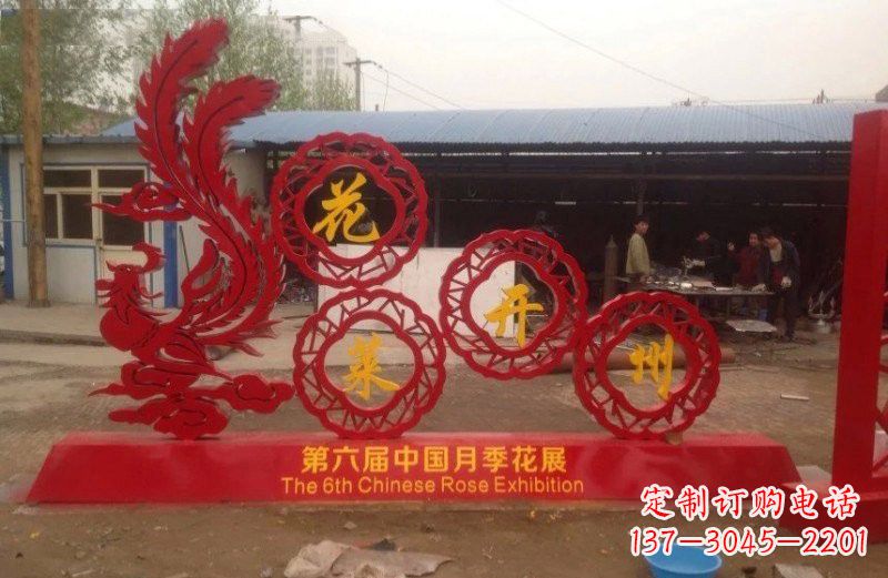 河源不锈钢剪纸凤凰雕塑