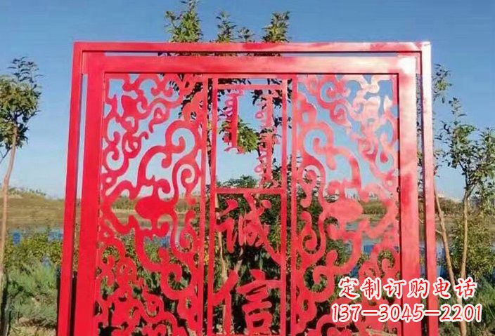 河源把价值观雕刻在不锈钢剪纸上