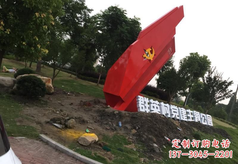 河源不锈钢建设党建党旗雕塑