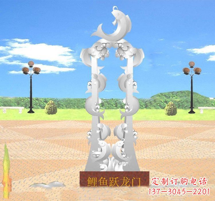 河源不锈钢鲤鱼跃龙门雕塑设计图