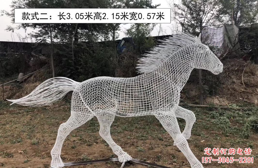 河源不锈钢镂空奔马雕塑
