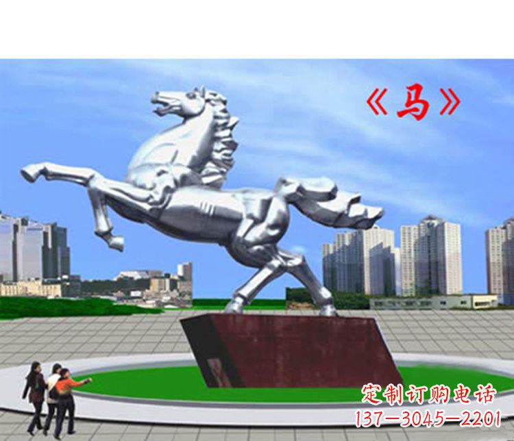 河源不锈钢马雕塑象征着成功