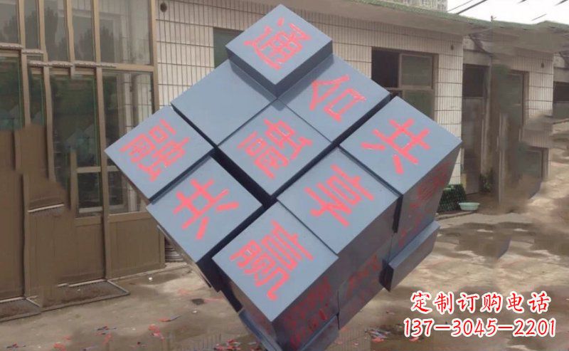 河源不锈钢魔方雕塑精美艺术品