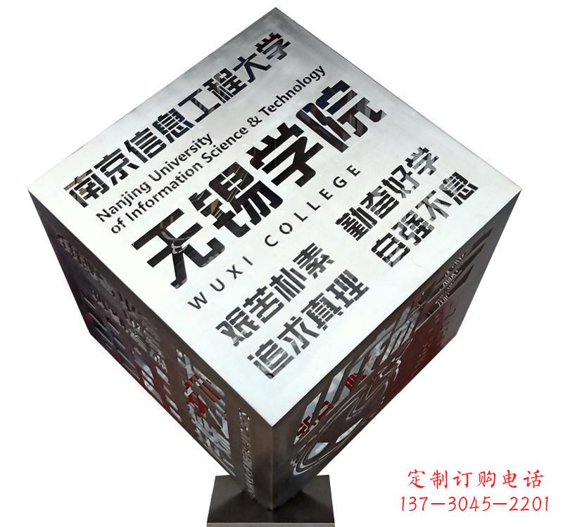 河源不锈钢魔方雕塑2