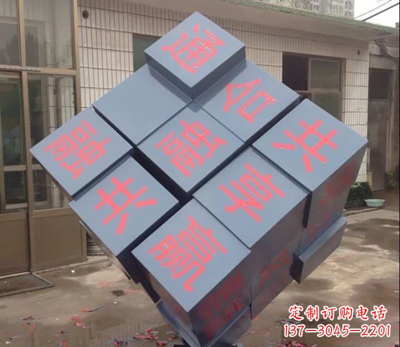 河源不锈钢魔方雕塑以艺术形式挑战智力
