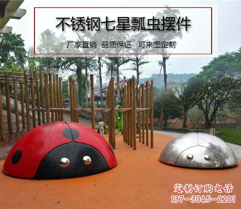 河源不锈钢瓢虫雕塑精致的艺术精品