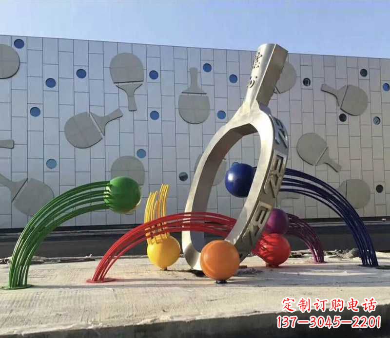 河源不锈钢乒乓球雕塑