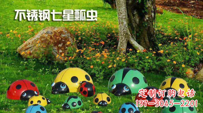 河源不锈钢七星瓢虫雕塑融合科技与艺术的结晶