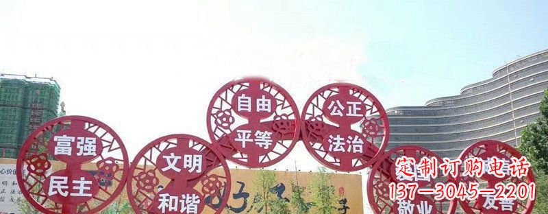 河源不锈钢社会主义核心价值观城市景观雕塑