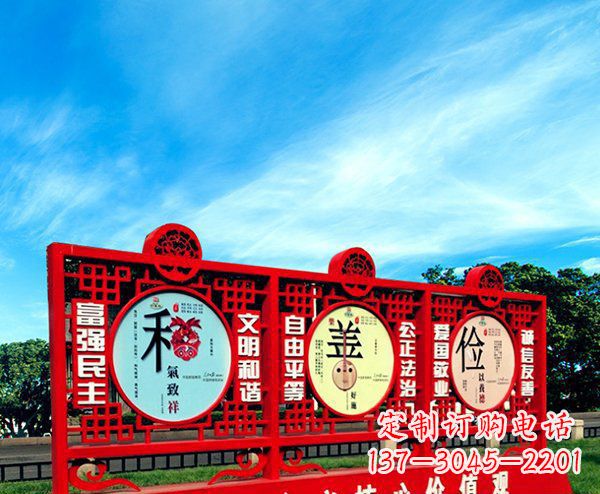 河源不锈钢社会主义核心价值观公园雕塑