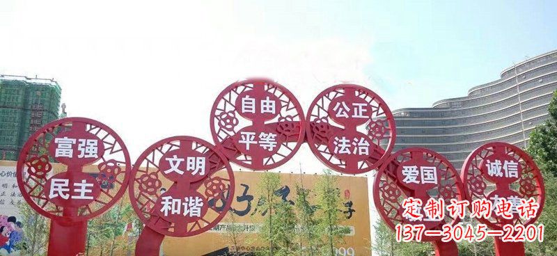 河源不锈钢社会主义核心价值观拱门雕塑