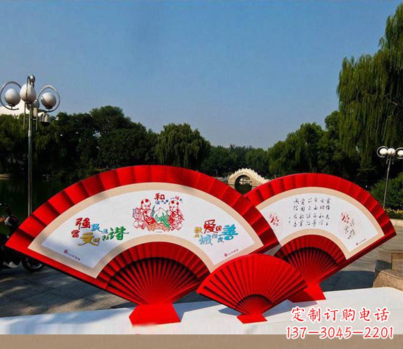 河源不锈钢社会主义核心价值观折扇雕塑