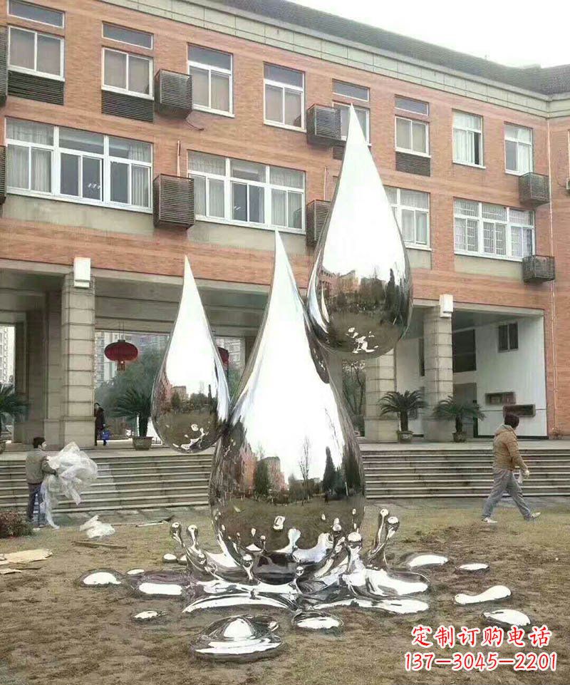 河源不锈钢水滴雕塑让校园更加美丽