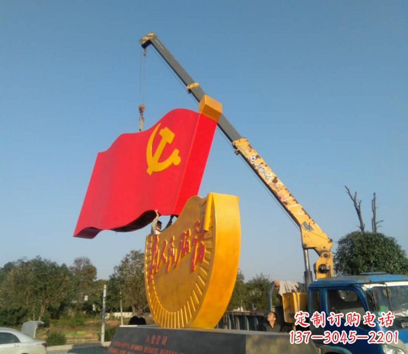 河源不锈钢为人民服务和党旗广场景观雕塑