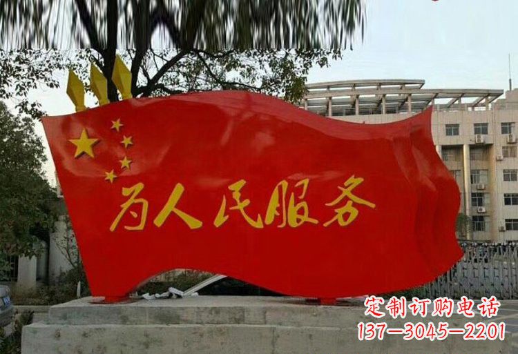 河源红旗飘扬,不锈钢点亮国家荣耀