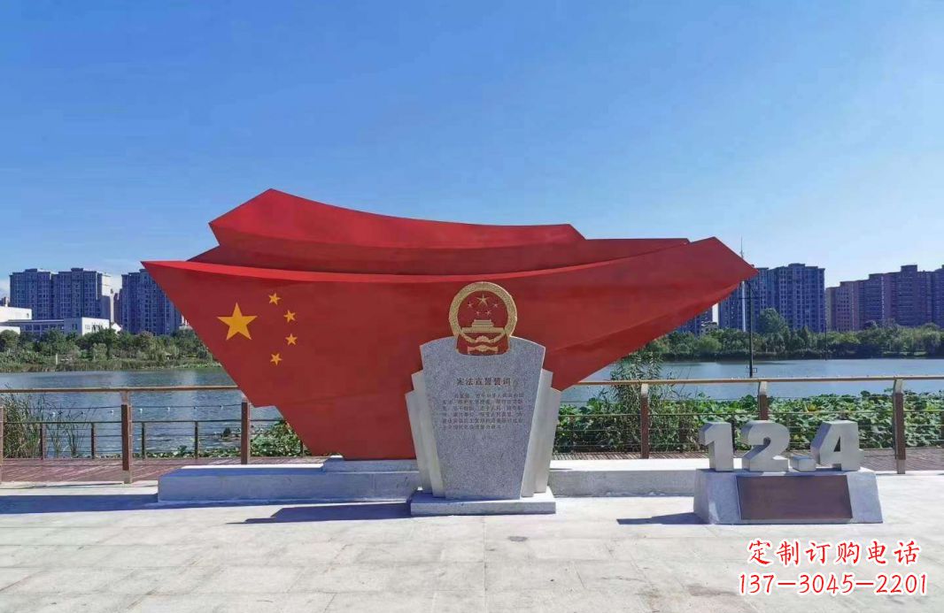 河源不锈钢五星红旗国徽雕塑