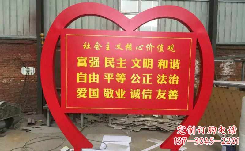 河源价值观雕塑——传承社会主义核心价值观