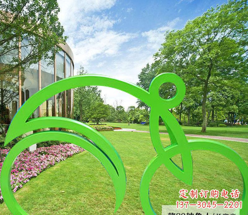 河源不锈钢荧光绿骑行艺术