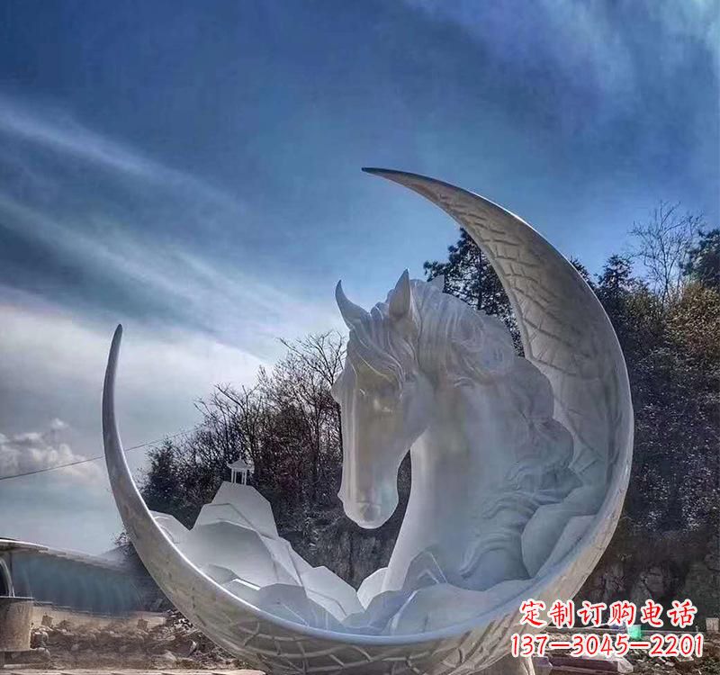 河源月亮的美丽缠绕——不锈钢月亮马雕塑