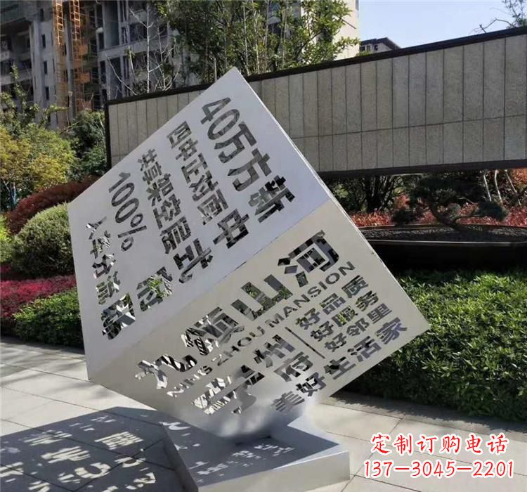 河源不锈钢正方体魔方 雕塑