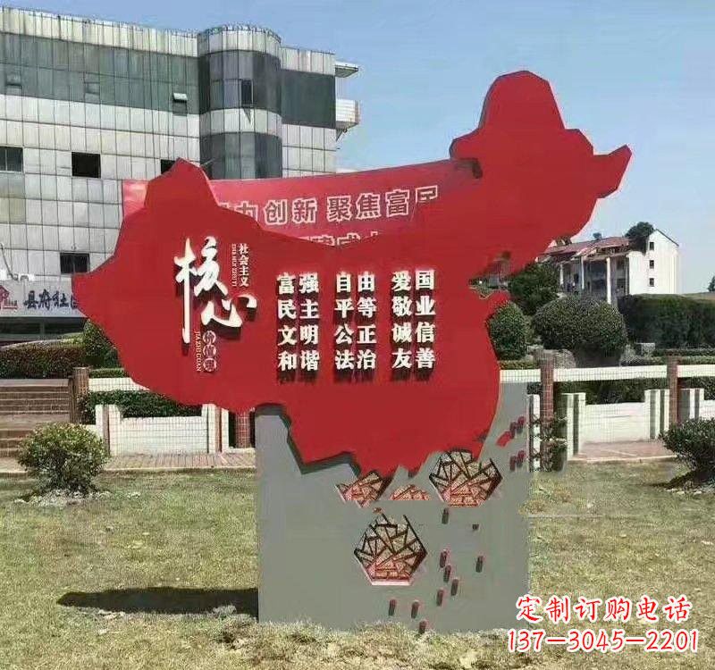 河源不锈钢中国地图社会主义核心价值观雕塑