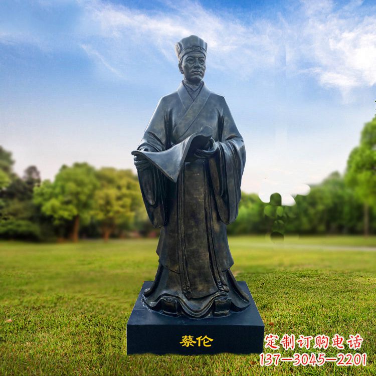 河源蔡伦玻璃钢雕塑的艺术大师
